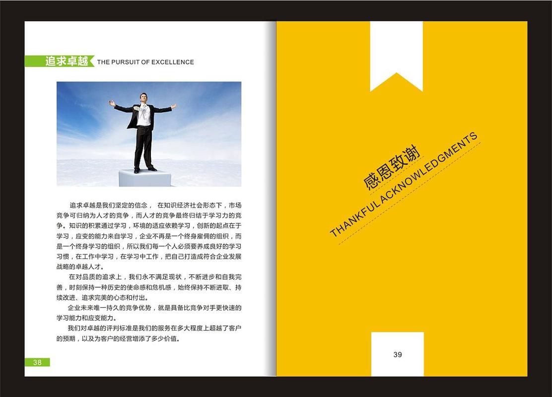 「盘赔与专家推荐相左时:开云体育分析如何在信息冲突中维持理性与独立判断」