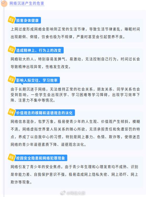 “如何不沉迷竞技:开云体育结合健康理事单位呼吁选手与玩家理性游戏、规律作息”