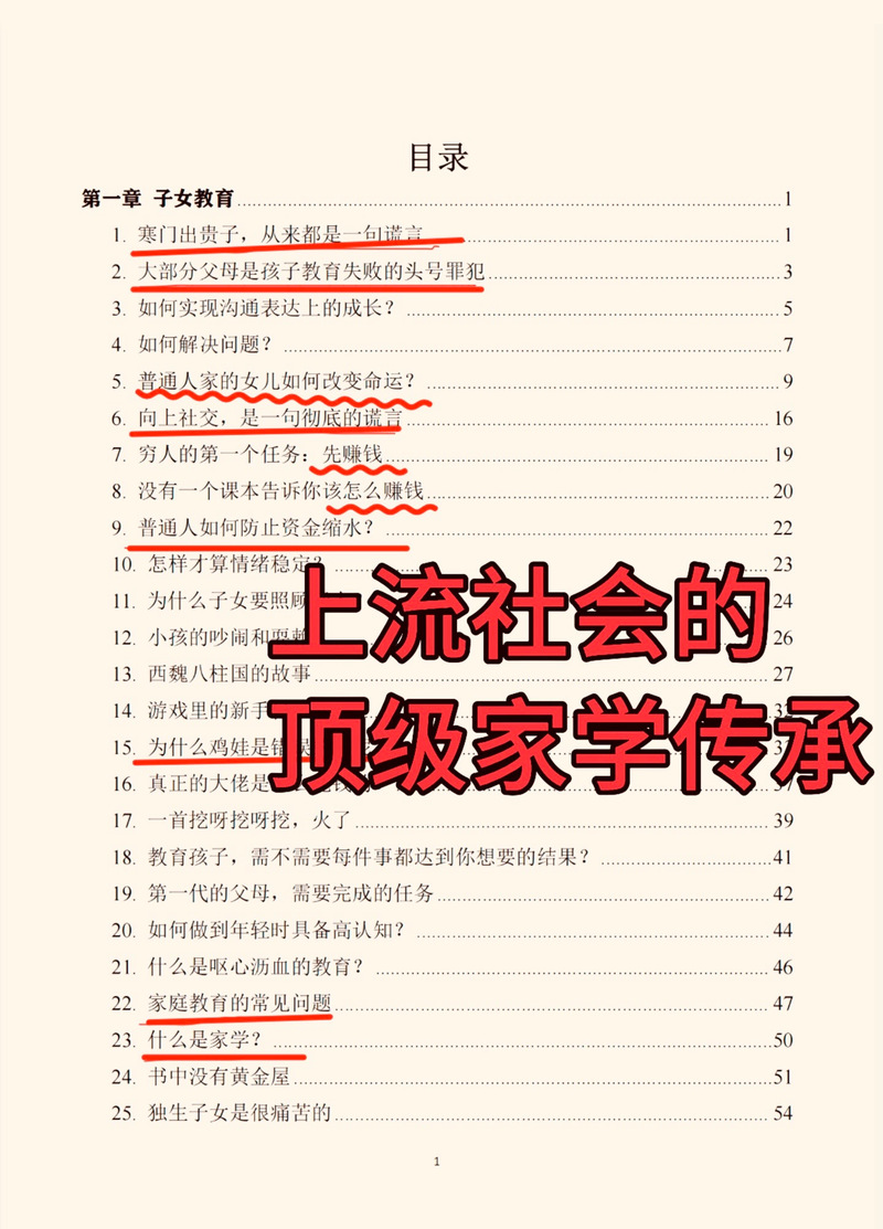 “寒门出贵子:开云体育app倾听来自贫困家庭却凭借电竞天赋逆袭的人生轨迹”