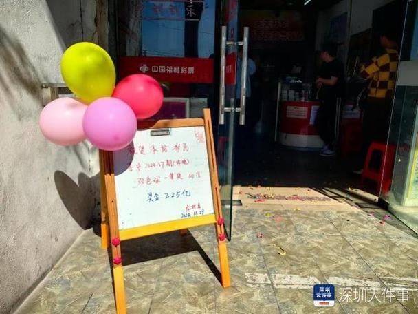 故事接龙:在开云体育平台发起彩民中奖经历大征集,让人感受彩市背后的人情味