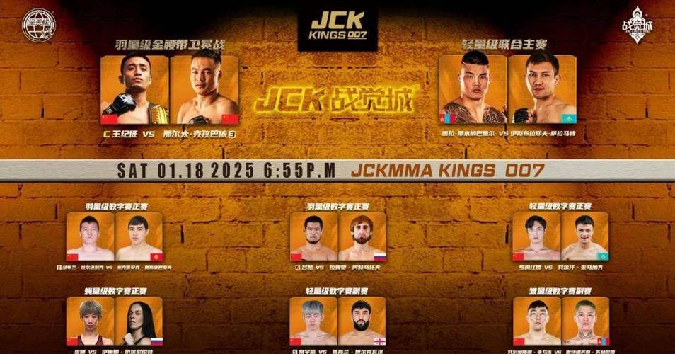 「开云体育官网剖析UFC临时替补选手:短期通知上场能否凭一腔热血爆冷制胜」