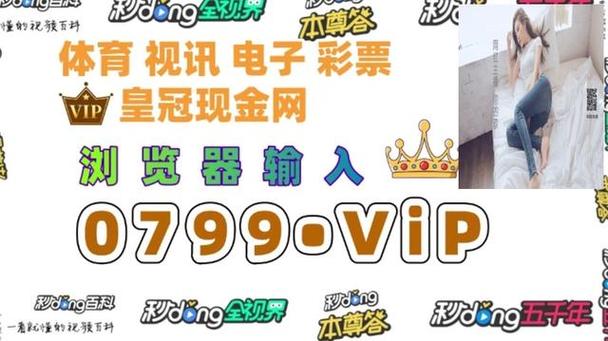 「AG真人团队协作模式:开云体育官网探索玩家间集思广益的群体打法」
