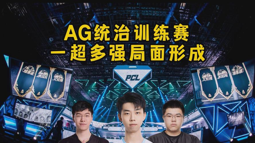 「AG真人团队协作模式:开云体育官网探索玩家间集思广益的群体打法」