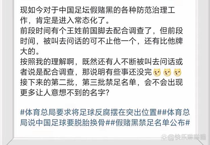 「场外风波左右赔率:开云体育聚焦球员私生活、转会传闻对大赛关键局势的影响力」