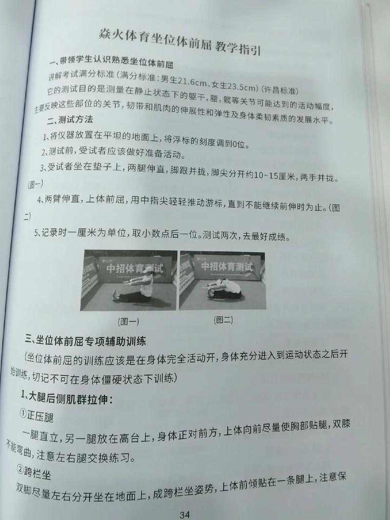 「AG真人黑红大战新手教学:开云体育提供入门到进阶的实用技巧指引」