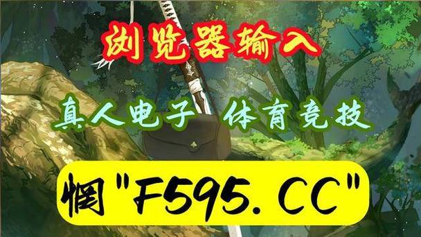 「AG真人黑红大战新手教学:开云体育提供入门到进阶的实用技巧指引」