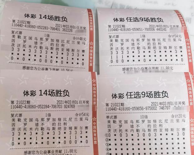 彩市与房市对比:在开云体育官网启发你从宏观角度看待彩票,反思非理性繁荣的风险