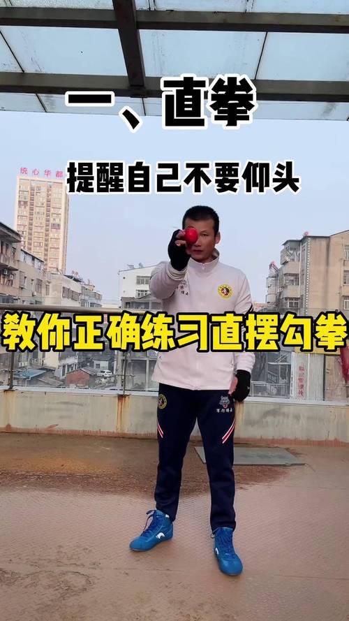 「开云体育官网剖析拳击组合法:上勾拳与左刺拳怎样巧妙衔接,释放意想不到的出其不意」