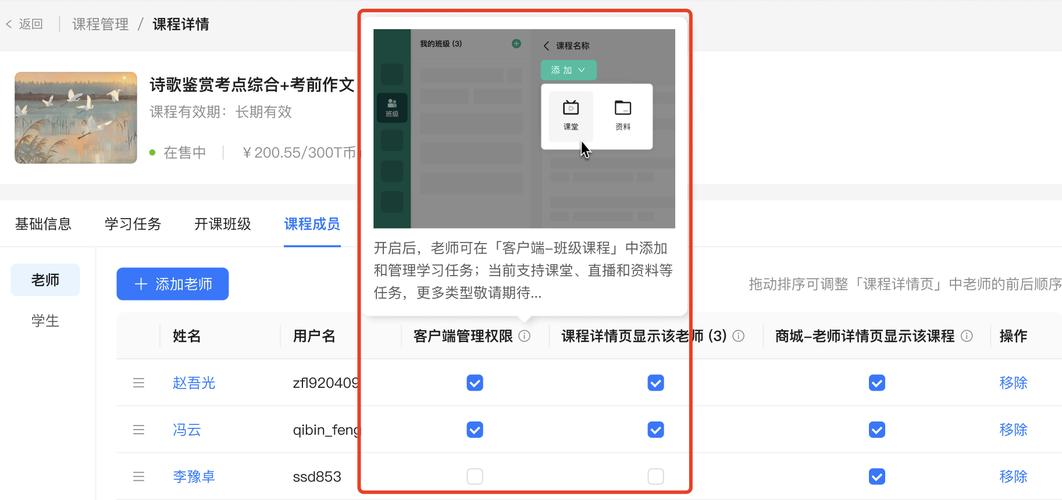 「公共免费学堂:开云体育官网肯定多数大型平台推出的入门指南视频,帮助初学者少交学费」