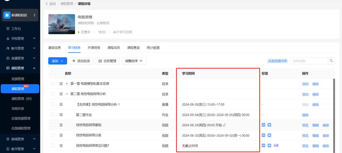 「公共免费学堂:开云体育官网肯定多数大型平台推出的入门指南视频,帮助初学者少交学费」