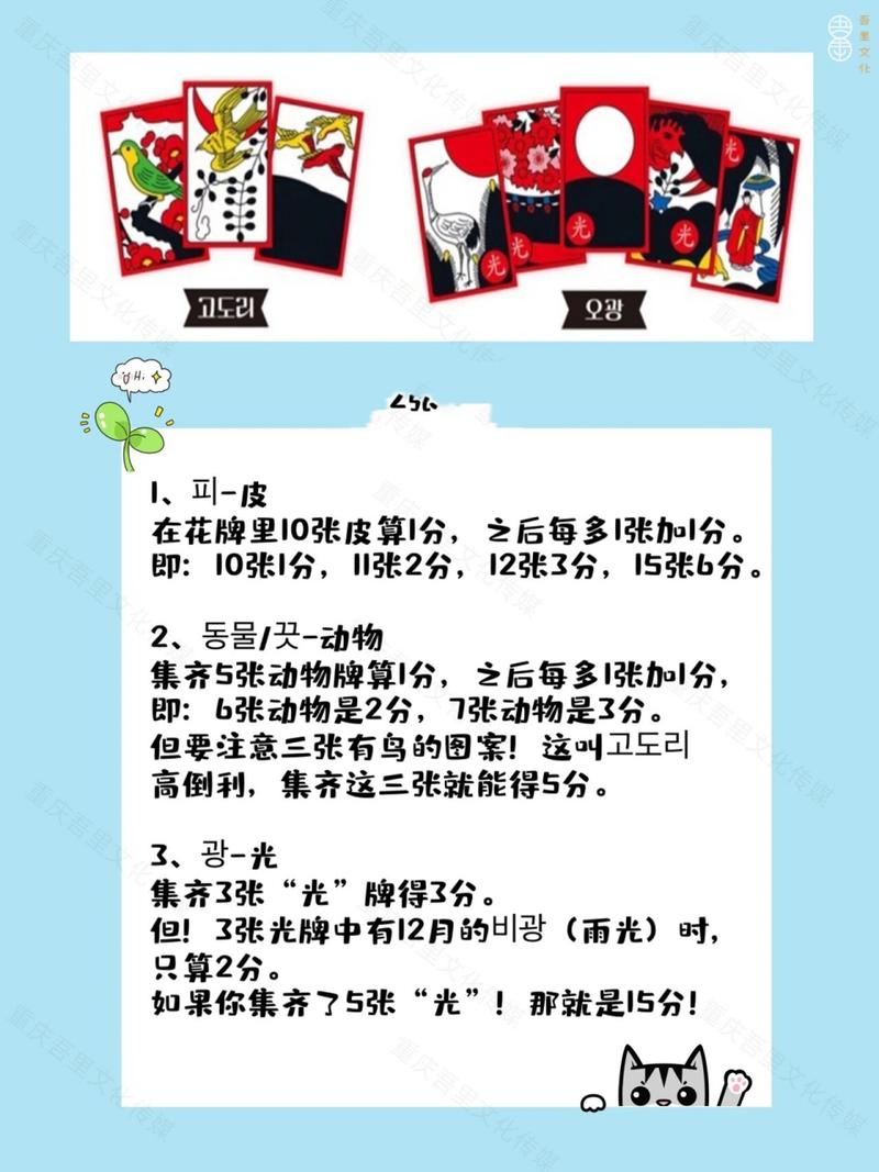 「注重三张牌概率：开云体育app敬示对花牌数量与大小作心理预估可能暗示牌面走势」
