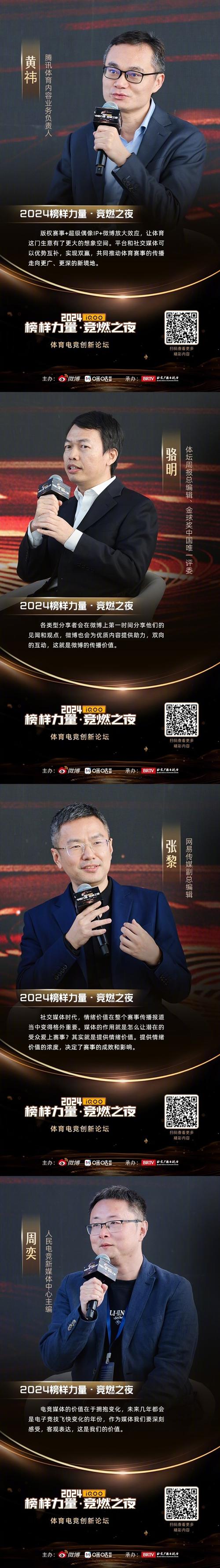 “电竞公益大使:开云体育官网讲述明星选手投身慈善事业促进行业社会责任感提升”