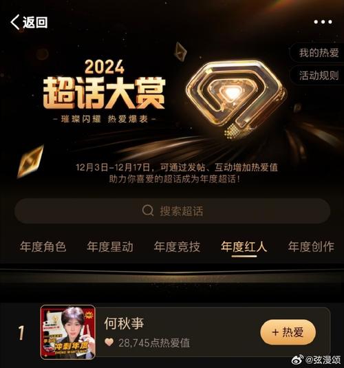 「试用金和体验金:开云体育app直言这是平台吸客常规手段,但需审慎阅览规则避免霸王条款」