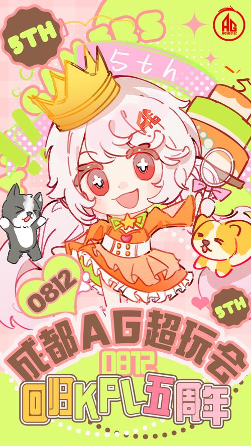 「闪耀吧,AG真人:开云体育官网打造全新AI配音与卡通形象增添娱乐元素」