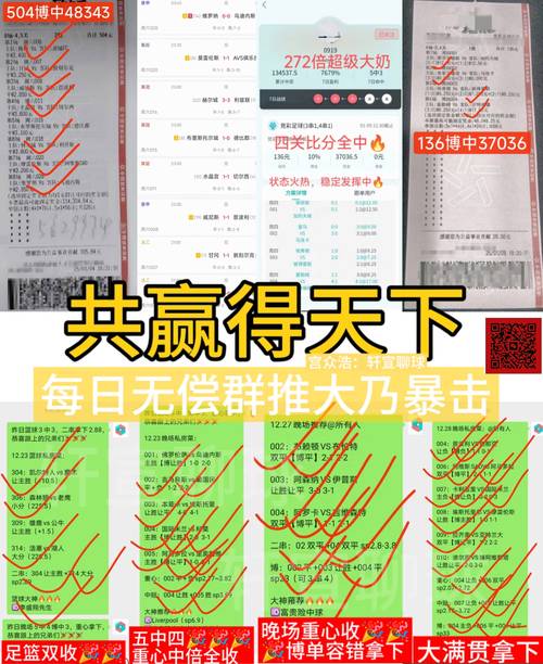 「案例大集合:开云体育官网选取三种典型投注心法,让读者更直接比较优劣胜算」