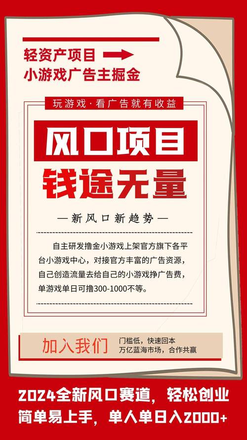 「娱乐化包装：开云体育探讨某些线上平台将百家乐与游戏关卡结合，为年轻用户增添趣味」