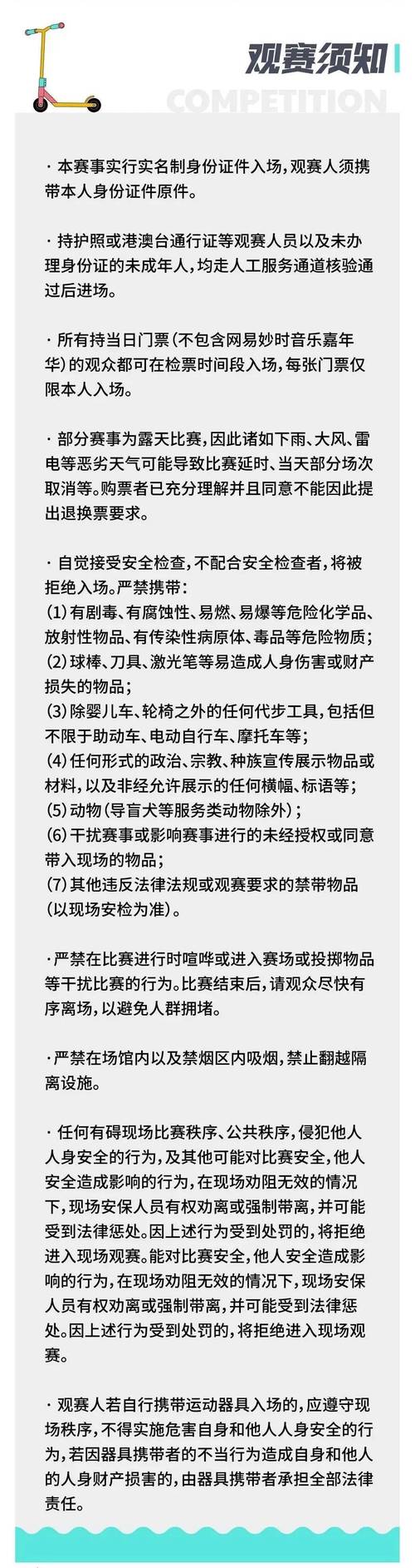 「从看露珠到判局情：开云体育app列举花式路单术语帮助分辨‘路子’与真实情况的差异」