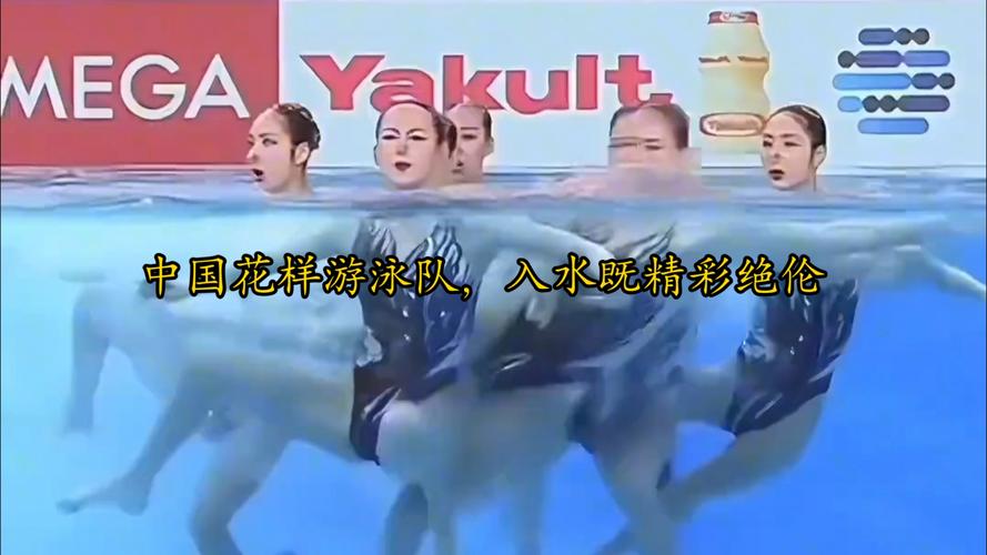 B体育融通开云体育app聚焦花样游泳美学:音乐编排与队员配合,水中的芭蕾怎样更具震撼?