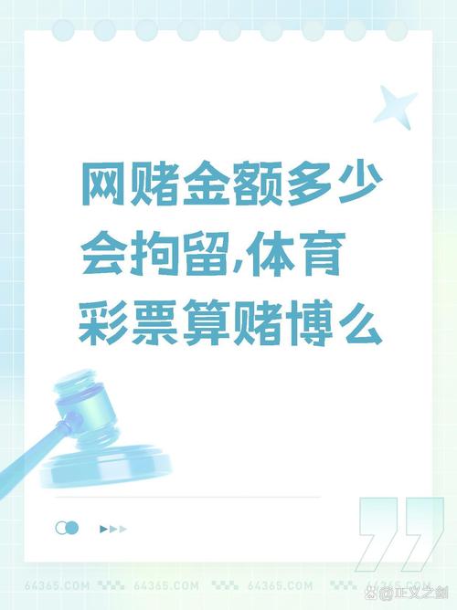 高频彩“快中快出”的魅力：开云体育app提醒彩民保持冷静，切勿在连挂后盲目加码