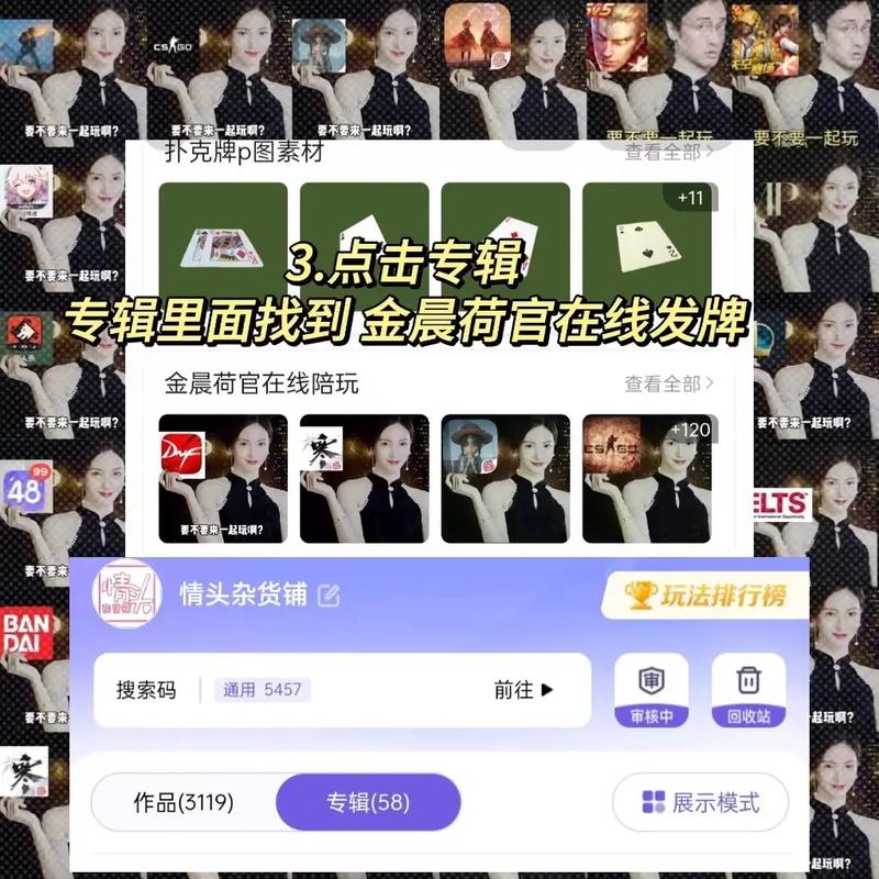 「如何揣摩荷官节奏:开云体育app提示面对发牌员的心理攻防,不要过分揣测眼神与节拍」