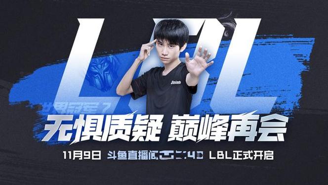 LCK 最佳教练之争:在开云体育app 回望获奖候选人执教年限与战绩,新老对比格外鲜明