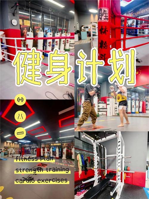 「平衡身体灵活性与肌肉耐力:开云体育app揭秘拳击运动员高效锻炼的三大原则」