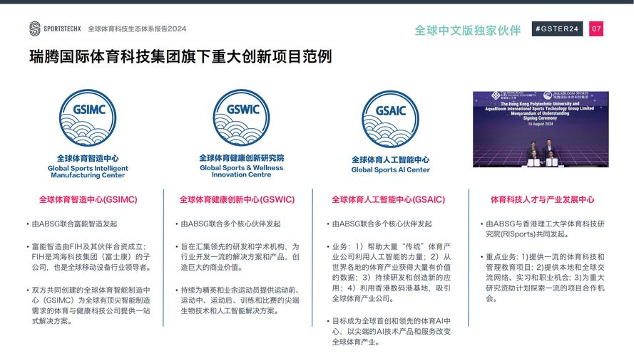 “新引擎时代:开云体育揭示游戏厂商逐步淘汰旧框架,为赛事延展开辟新境界”