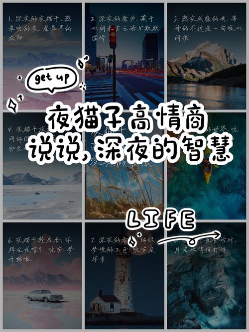 「理性夜猫子:开云体育app谈深夜玩家易疲劳从而导致断乱注,保持清醒才最关键」