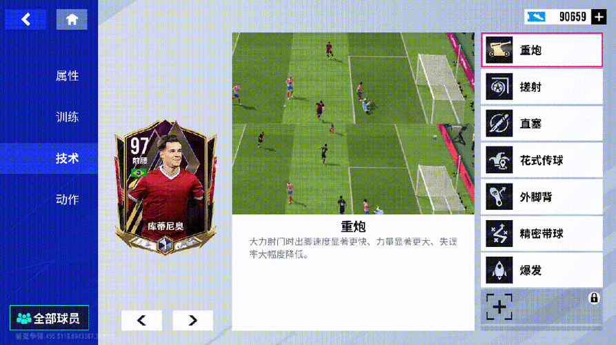 “从防守反击到全线进攻:开云体育app聚焦刀塔比赛新版本如何催生一波高强度节奏交锋”