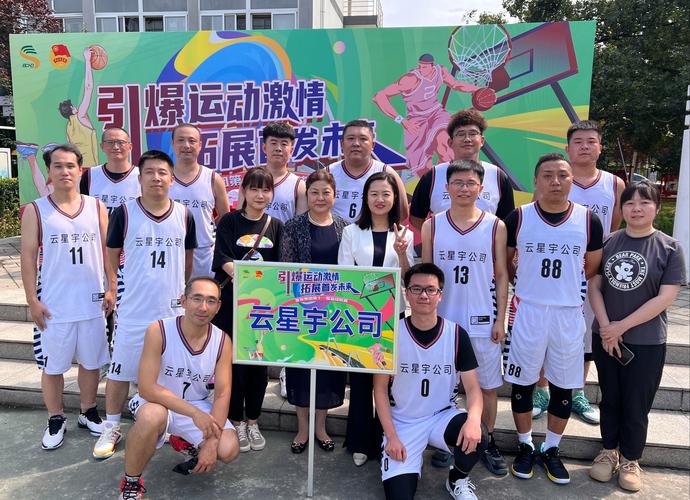 “联赛与城市共成长:开云体育app阐述主场落地背后的商业逻辑及城市文化交融魅力”