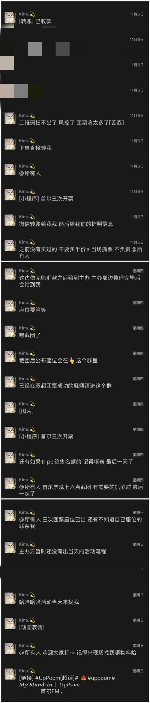 「全程录像让黑幕远离:开云体育呼吁线上平台保持录像可回放制度,维持公正环境」