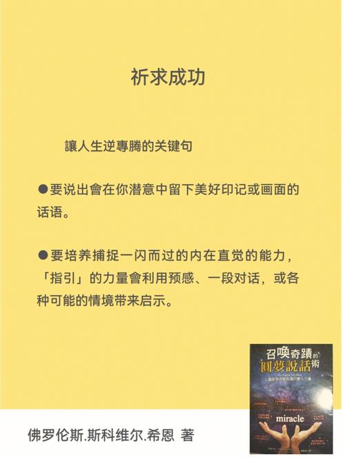 「注意舆论陷阱:开云体育提示勿轻易相信市面流传的‘必胜法’,关键仍在理性思考」