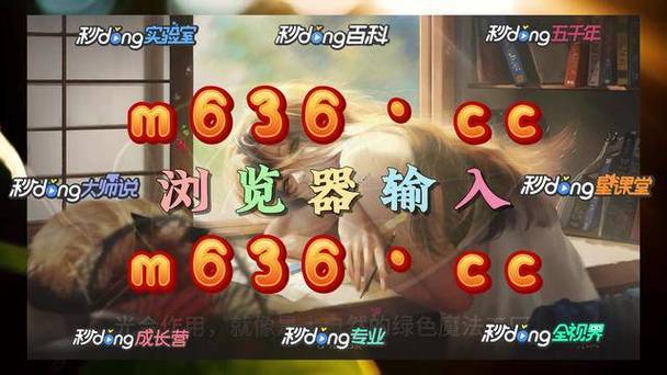 「成就感与自制力交织:开云体育app探究百家乐娱乐心态下如何避免深陷成瘾漩涡」