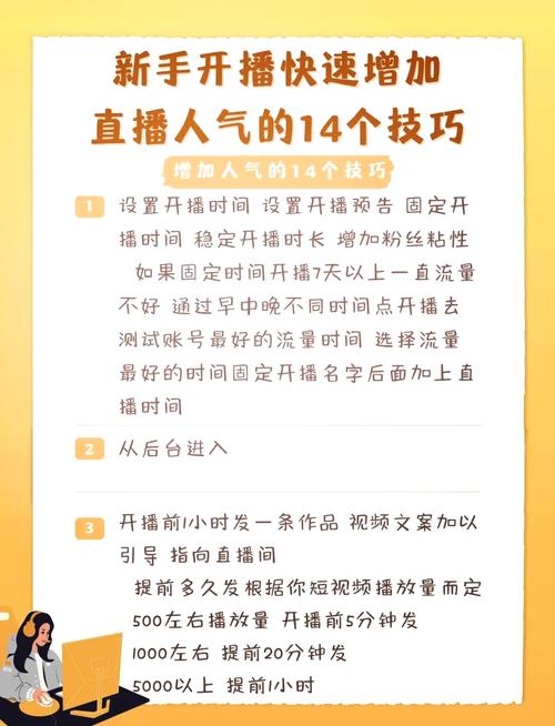 「直播刷礼物行为:开云体育app解释博彩主播吸粉方式,玩家勿混淆赠礼与投注概念」