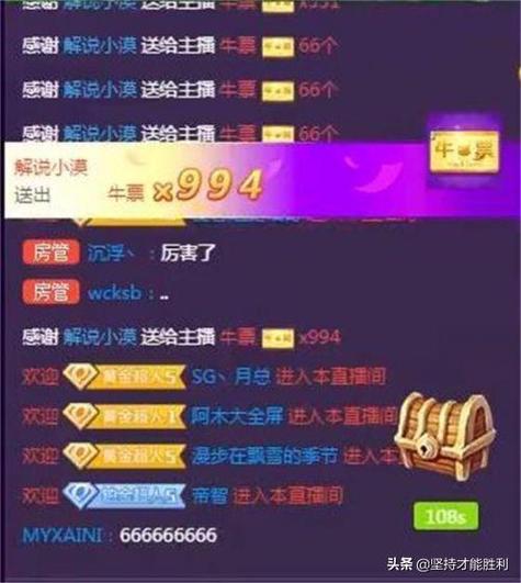 「直播刷礼物行为:开云体育app解释博彩主播吸粉方式,玩家勿混淆赠礼与投注概念」