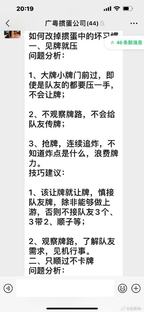 「破除‘庄吃闲’迷思:开云体育app着重说明庄家虽抽水却非稳操胜券,仍有概率对峙」