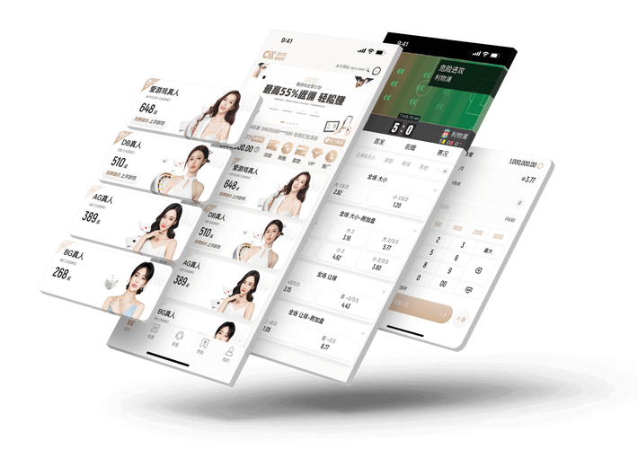 「俱乐部联动:开云体育app挖掘娱乐场与线上平台合作,提供积分互通及尊享服务」