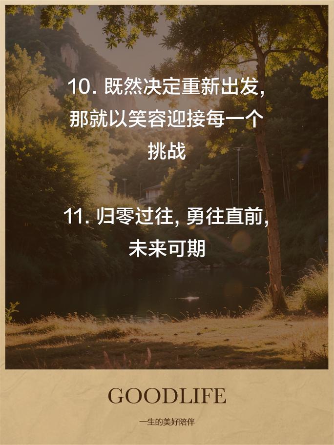 「归零心态更重要:开云体育思索每一局结束后清空前一局输赢包袱,是持续应对的准则」