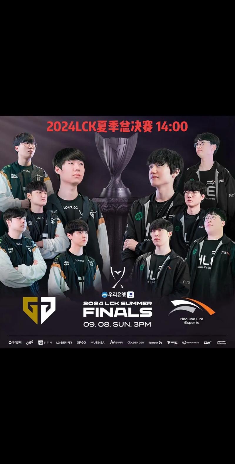 LCK 边路之争愈演愈烈:在开云体育app 以上路拉扯和下路厮杀为切口,见识典型韩式对线期博弈