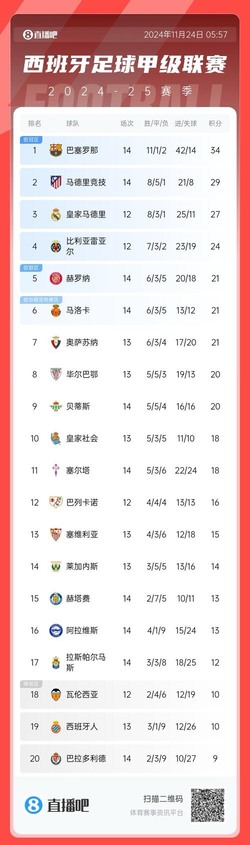 「熟悉赔率波动规律:开云体育app让你走进盘面背后的金融学,掌握资金进出的蛛丝马迹」