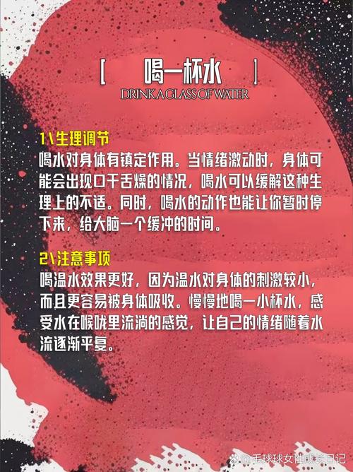 「致胜彩单离不开心态调节:开云体育app倡议平衡心情、谨慎加注才能长期保持稳定」